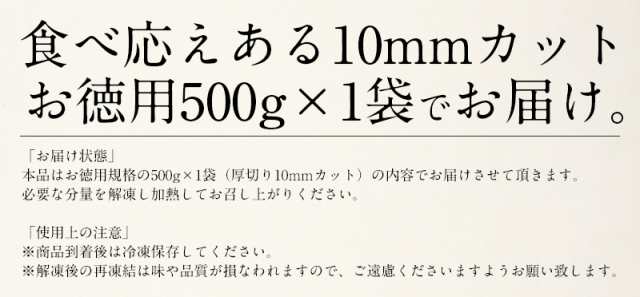 牛たん 牛タン 厚切り 10mm 500g スリット入りの通販はau PAY マーケット - 港ダイニングしおそう