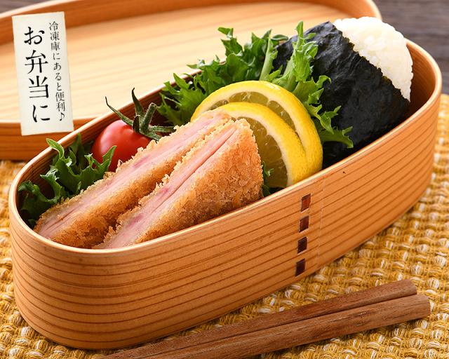 ハムカツ 重ねハムカツ 8枚入り/600g ハム カツ 冷凍食品 惣菜 揚げ物