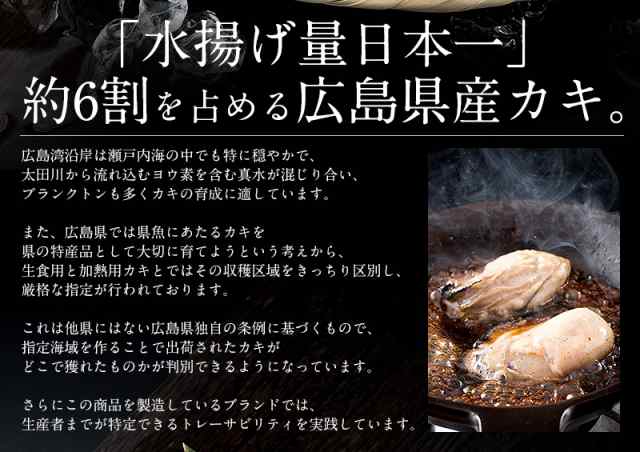 カキ 牡蠣 かき 剥き身 1kg（解凍後850g/大粒2L約26～35粒）広島県産の通販はau PAY マーケット - 港ダイニングしおそう