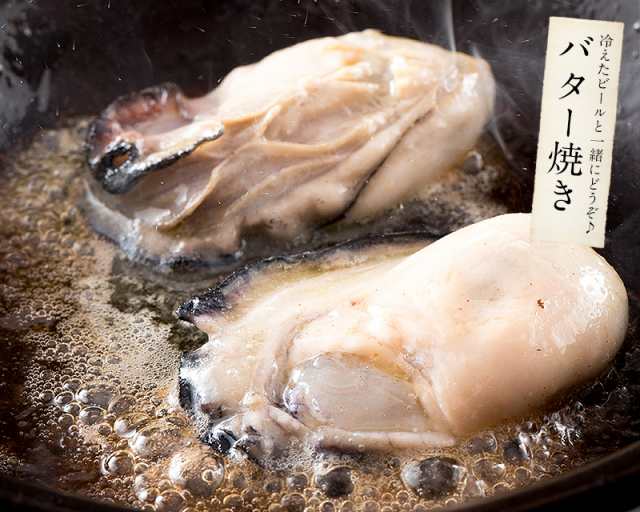 カキ 牡蠣 かき 剥き身 1kg（解凍後850g/大粒2L約26～35粒）広島県産の通販はau PAY マーケット - 港ダイニングしおそう