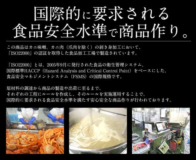 かにみそ 蟹身入り 甲羅盛り（40g×6個）紅ズワイガニ カニ味噌 蟹みそ 甲羅焼き かに の通販はau PAY マーケット - 港ダイニングしおそう