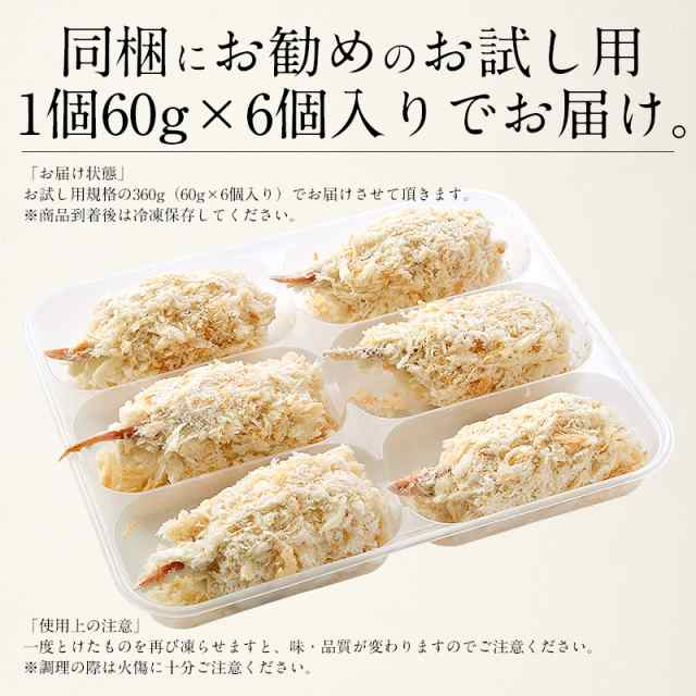 かにつめ コロッケ 360g 60g 6個 カニクリームコロッケ クリームコロッケ 蟹爪 冷凍食品 惣菜の通販はau Pay マーケット 港ダイニングしおそう