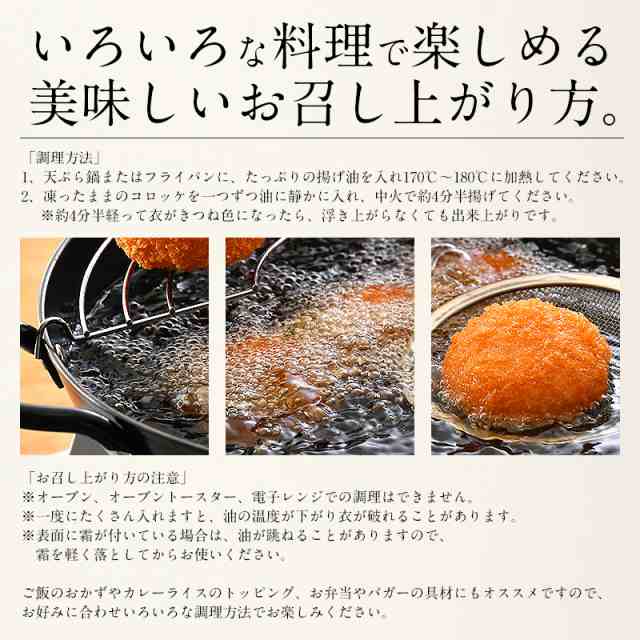 2021年新作 かに屋がつくったかにのクリームコロッケ 鳥取県境港産の紅ズワイ使用