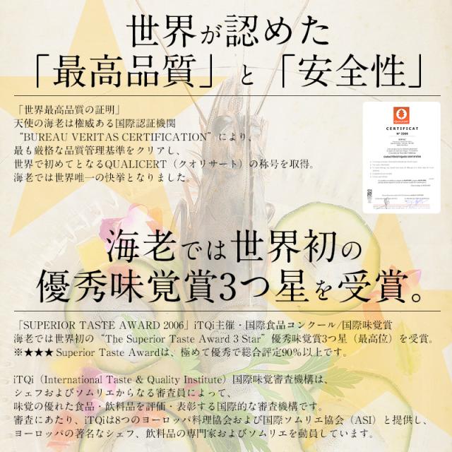 天使の海老 1kg 約 30尾入り えび エビの通販はau Pay マーケット 港ダイニングしおそう