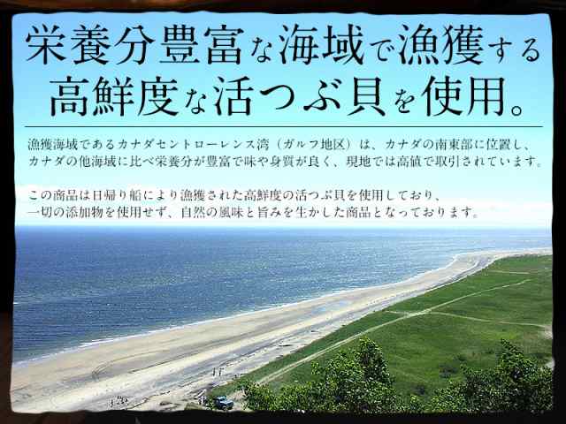 ボイル つぶ貝 剥き身 1kg（約80粒入り）ツブ貝 銀の滴の通販はau PAY マーケット - 港ダイニングしおそう