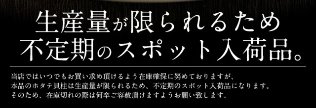 ホタテ 貝柱 1kg 訳あり（割れ 欠け サイズ不揃い） ほたて貝柱 ホタテ貝柱 ほたて 帆立の通販はau PAY マーケット - 港ダイニングしおそう