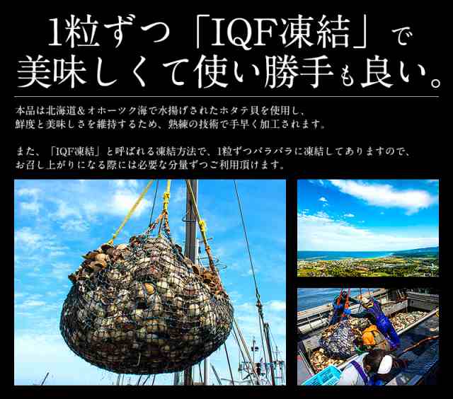 ホタテ 貝柱 1kg 訳あり（割れ 欠け サイズ不揃い） ほたて貝柱 ホタテ貝柱 ほたて 帆立の通販はau PAY マーケット - 港ダイニングしおそう