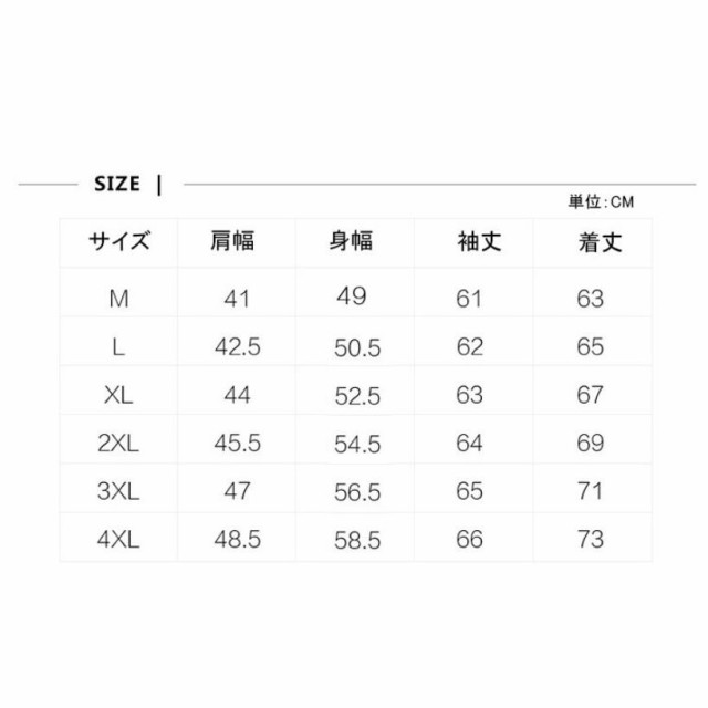 ブルゾン メンズ ジャケット アウター フライトジャケット 無地 40代 50代 ファッション ジャンパー 秋服の通販はau PAY マーケット -  エイコショップ