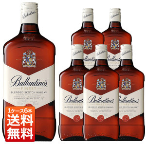 ウイスキー バランタイン ファイネスト 40 1750ml 1ケース6本入り 正規 送料無料の通販はau Pay マーケット うきうきワインの玉手箱