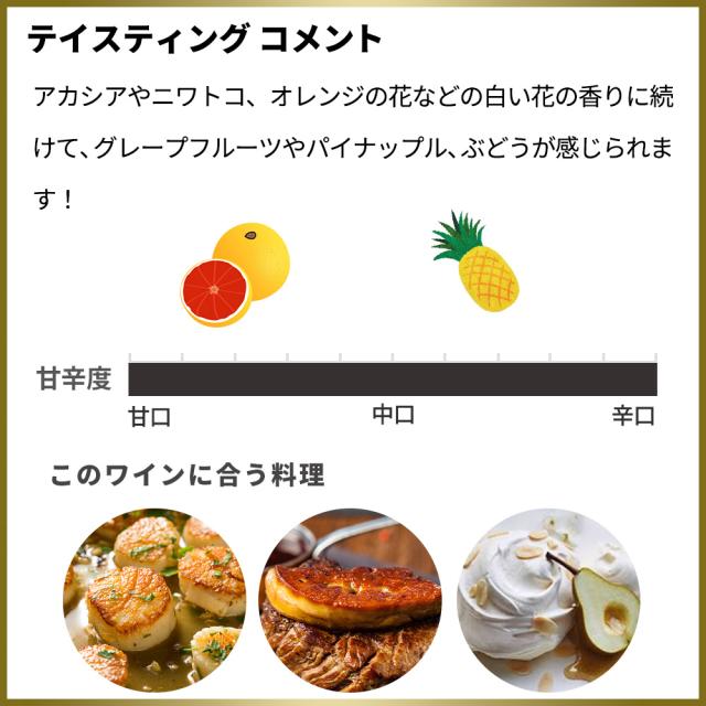 ジョセフ ペリエ シャンパーニュ ブリュット キュヴェ ロワイヤル ヴィンテージ 2015 正規代理店輸入品 AOCミレジム シャンパーニュ