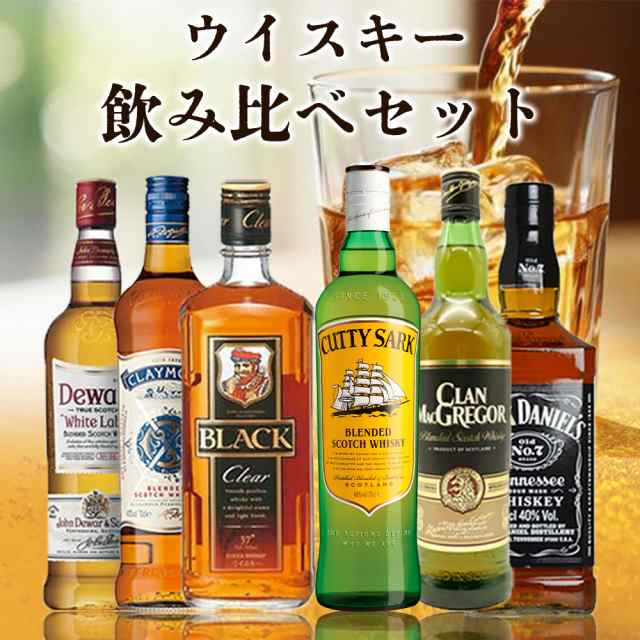 送料無料】ウイスキー飲み比べ6本セットD 国産ウイスキー スコッチウイスキー バーボンウイスキー ウイスキー ウイスキーセット ※ギフの通販はau  PAY マーケット - うきうきワインの玉手箱 | au PAY マーケット－通販サイト