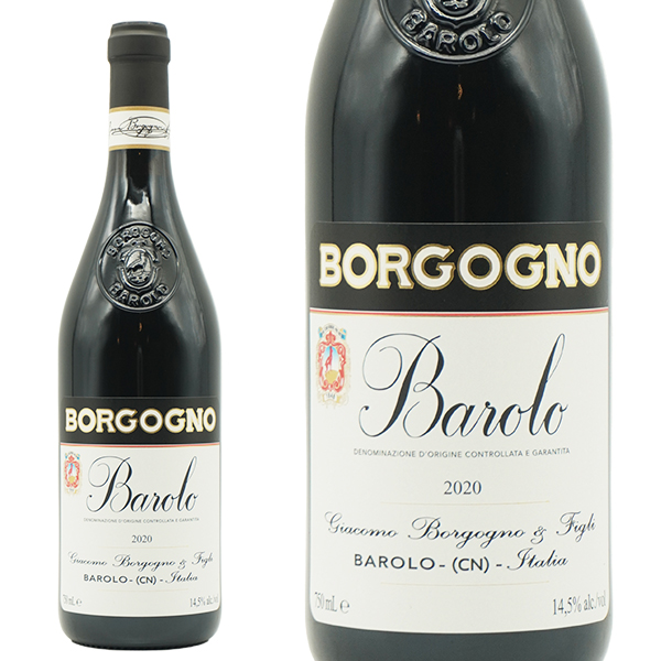 バローロ 2020 蔵出し限定秘蔵品 ボルゴーニョ社元詰 DOCGバローロ 正規品 ジェブ ダナック驚異の97点＆ワインエンスージアスト誌91点の通販は
