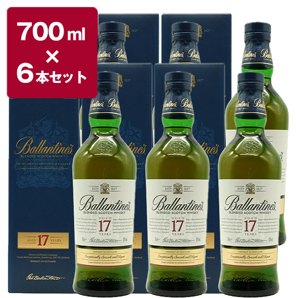 送料無料/6本セット】【箱入 正規品】バランタイン 17年 700ml×6本
