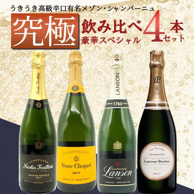 X JAPAN Y by YOSHIKI ワイ・バイ・ヨシキ 赤・白 2本セット 750ml