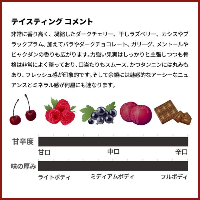 シャトー ラトゥール 2015 メドック プルミエ グラン クリュ クラッセ 公式格付第一級 蔵出し品 AOCポイヤック WA誌驚異の98点_4