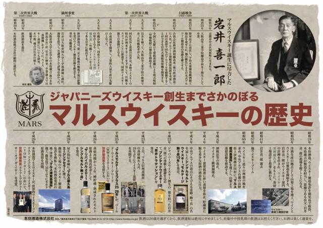 【正規品 箱入】シングルモルト 津貫 シングル モルト ジャパニーズ ウイスキー 2026エディション 津貫蒸留所 本坊酒造 700ml 49%