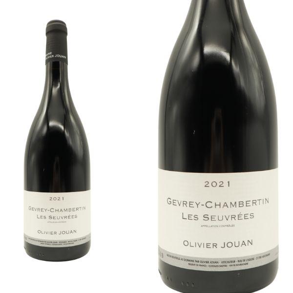 ジュヴレ シャンベルタン レ スヴレ 2021 数量限定品 ドメーヌ オリヴィエ ジュアン元詰 AOCジュヴレ シャンベルタン  自然派 ビオロジックの通販は 9,430円