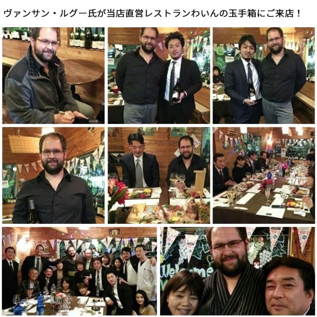 ボーヌ プルミエ クリュ 一級 アン ジュネ ルージュ 2022 蔵出し限定作品 ドメーヌ ヴァンサン ルグー元詰 自然派 ビオロジック