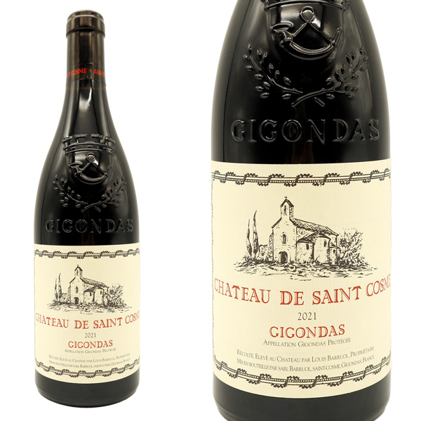 ジゴンダス 2021 蔵出し品 シャトー ド サン コム元詰 AOCジゴンダス アルコール度数15％の通販は