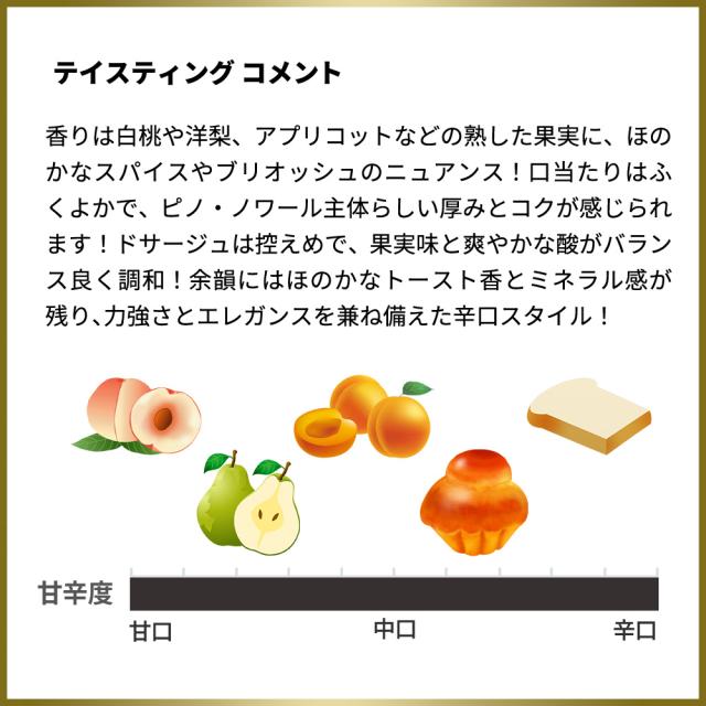【大型ボトル】ドラピエ シャンパーニュ カルト ドール ブリュット AOCシャンパーニュ 希少なマグナムサイズ(1500ml)