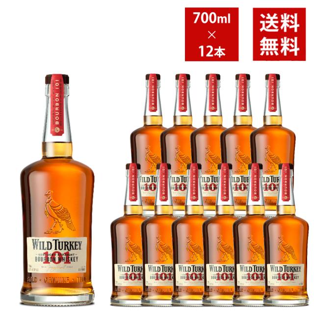 ワイルド ターキー フリーダム 750ml （OLDボトル 終売品