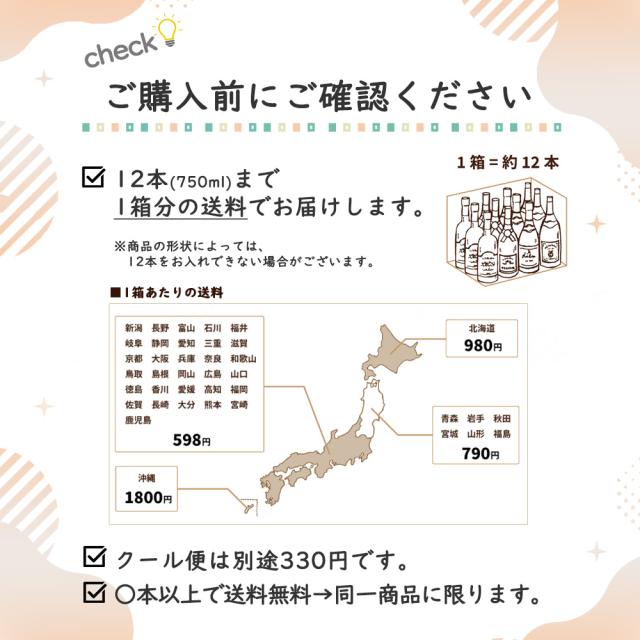正規品】クエルボ 1800 アネホ スーパー プレミアム テキーラ 750ml 40