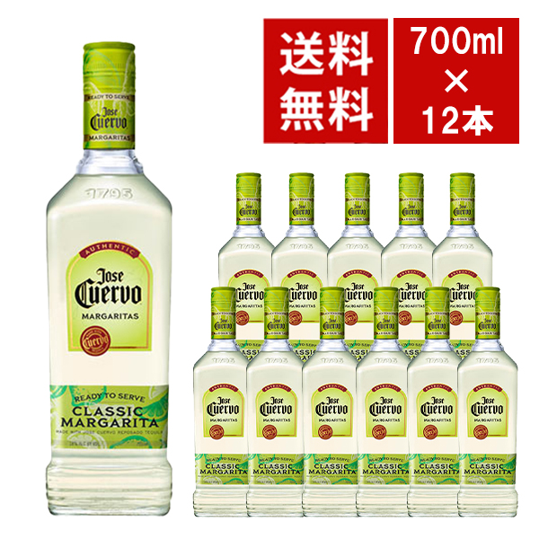 【送料無料 12本セット 正規品】ホセ クエルヴォ (クエルボ) マルガリータ 700ml ×12本 18％ ハードリカー