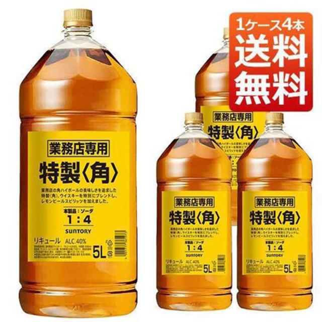 【送料無料 4本セット 5000ml】サントリー ウイスキー 新角瓶 5000ml×4本 ケース[4本入り] 正規品