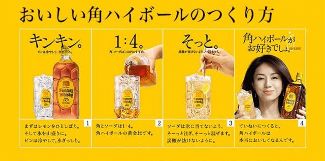【送料無料 4本セット 5000ml】サントリー ウイスキー 新角瓶 5000ml×4本 ケース[4本入り] 正規品_2