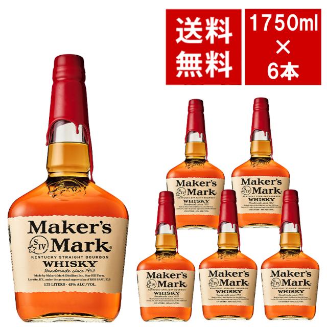 サントリー ジムビーム ブラック 700ml×6本 バーボン アメリカン