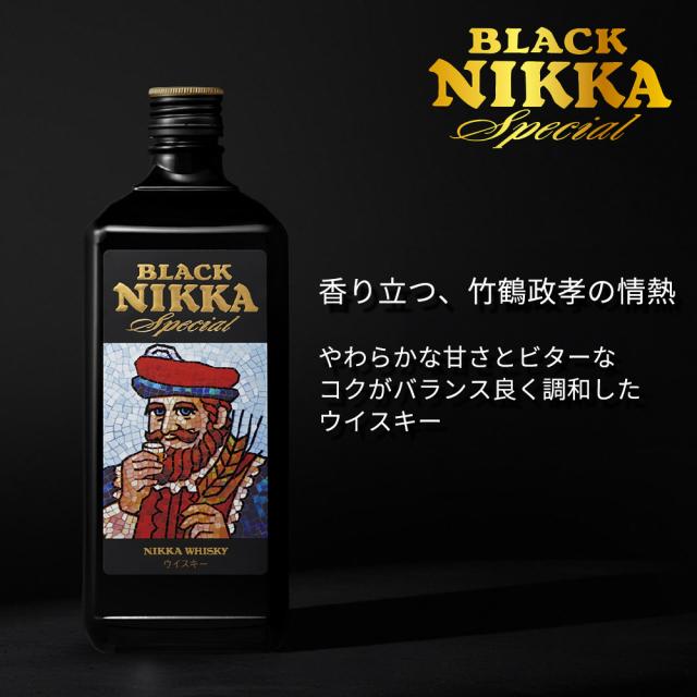 正規品】ブラックニッカ スペシャル ニッカウイスキー 700ml 42％の