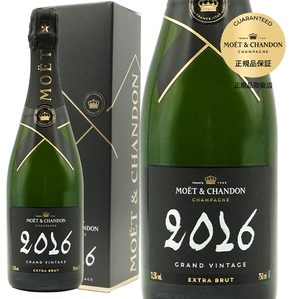 シャンパン モエシャンドン モエ・エ・シャンドン グランヴィンテージ 2016年 箱入り 750ml 正規 （フランス シャンパーニュ 白）