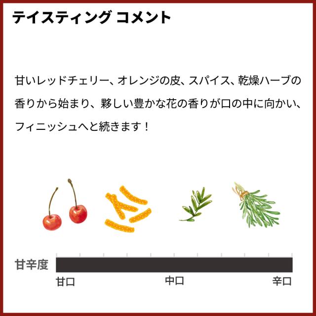 オー ボン クリマ イザベル ピノ ノワール 2021 サンタ マリア ヴァレー オー ボン クリマ 正規代理店輸入品 超重厚ボトル WA90点高評価_2