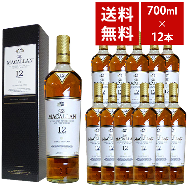The Macallan 12年 2本セット ウイスキー ザ マッカラン 12年 – 酒類