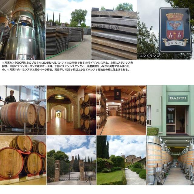 【パスタ付き】ブルネッロ ディ モンタルチーノ ポッジオ アッレ ムーラ 2013 正規代理店輸入品