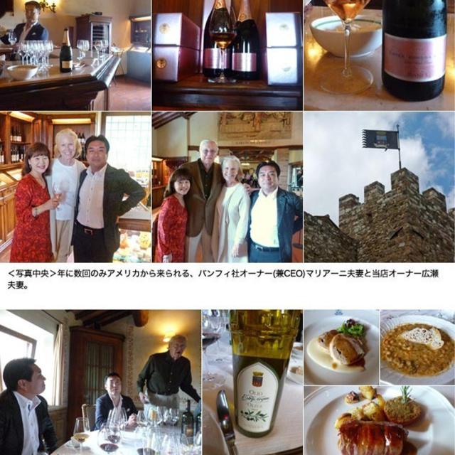 【パスタ付き】ブルネッロ ディ モンタルチーノ ポッジオ アッレ ムーラ 2013 正規代理店輸入品