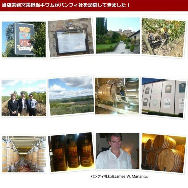 【パスタ付き】ブルネッロ ディ モンタルチーノ ポッジオ アッレ ムーラ 2013 正規代理店輸入品