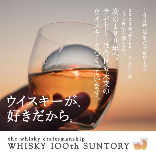 プレミアムハイボール白州〈爽やかにして豊かな余韻〉350ml缶 12本セット 楽天市場】ポイント2倍 白州 プレミアムハイボール 爽やかにして豊かな