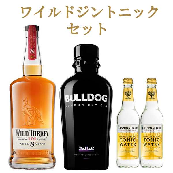 【正規品】ワイルドジントニック セット(ワイルドターキー1,000ml1本 ブルドッグジン1本 フィーバーツリートニック2本) wild ginの通販は
