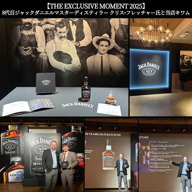 正規品 オリジナルレザーキーホルダー付き】ジャック ダニエル