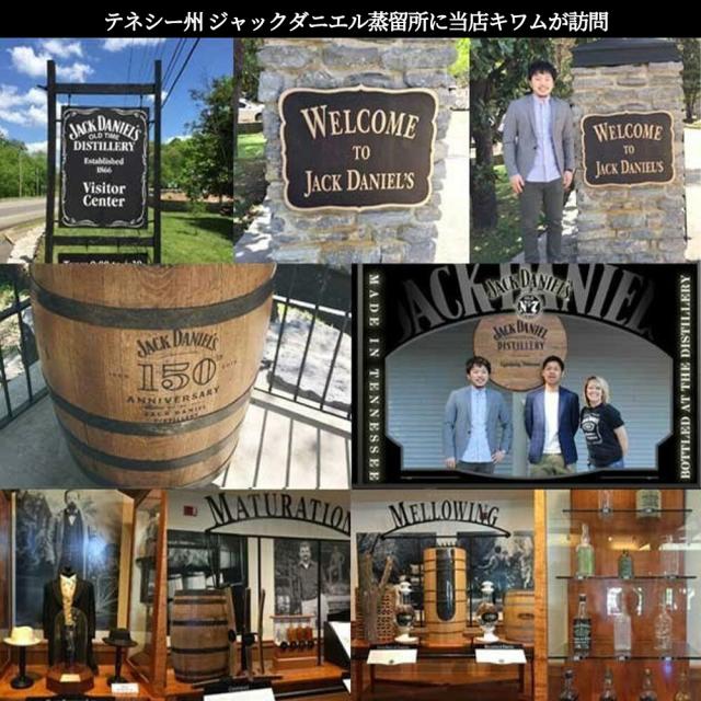 【送料無料 12本セット 正規品】ジャック ダニエル ブラックラベル オールド No.7 700ml×12本 ケース[12本入り] テネシーウイスキー ジャック ダニエル蒸留所