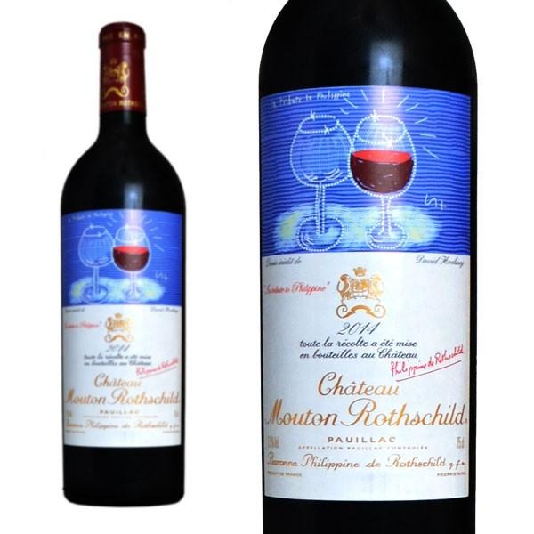 シャトー ムートン ロートシルト 2014 メドック プルミエ グラン クリュ クラッセ 公式格付第一級 AOCポイヤック 10年熟成品の通販は