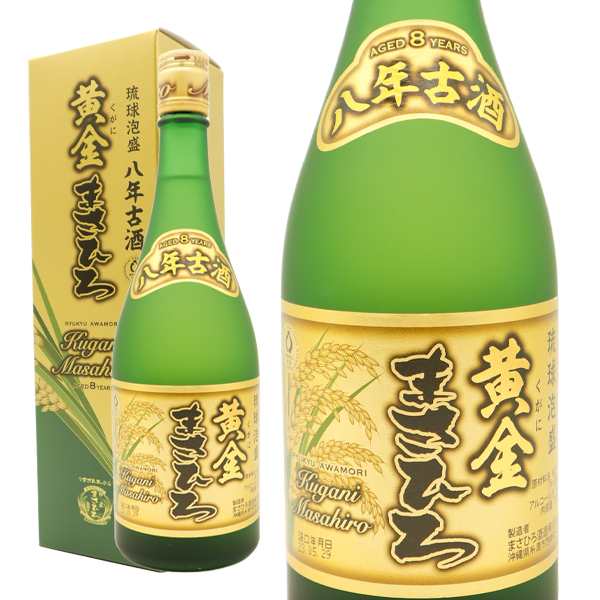 【正規品】【箱入】黄金 (くがに) まさひろ 八年古酒 ８年古酒100％ 琉球泡盛 720ml 30％｜au PAY マーケット