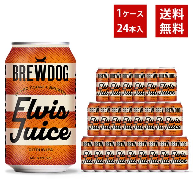 【あす着】【送料無料】ブリュードッグ ELVIS JUICE 350ml×24缶セット 6,248円