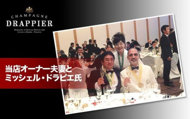 【大型ボトル】ドラピエ シャンパーニュ カルト ドール ブリュット AOCシャンパーニュ 希少なマグナムサイズ(1500ml)