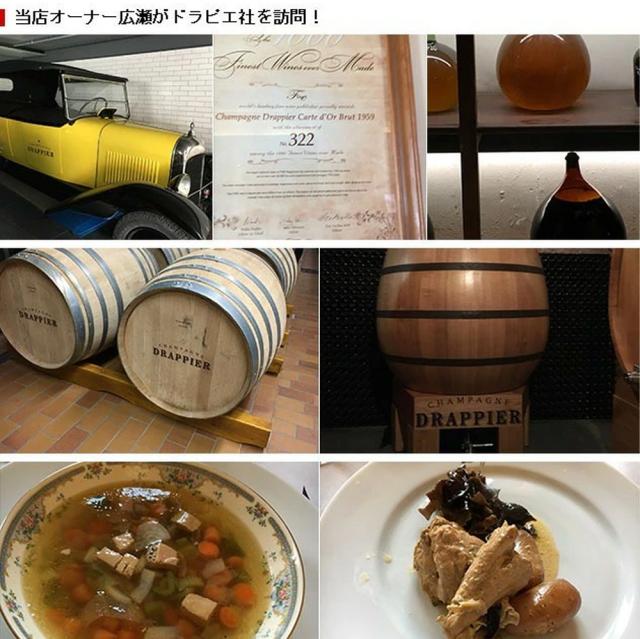 【大型ボトル】ドラピエ シャンパーニュ カルト ドール ブリュット AOCシャンパーニュ 希少なマグナムサイズ(1500ml)