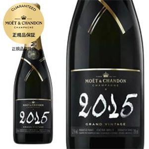 モエ エ シャンドン グラン ヴィンテージ 2015 正規 白 辛口 シャンパン シャンパーニュ 750ml (モエ エ シャンドン)の通販は