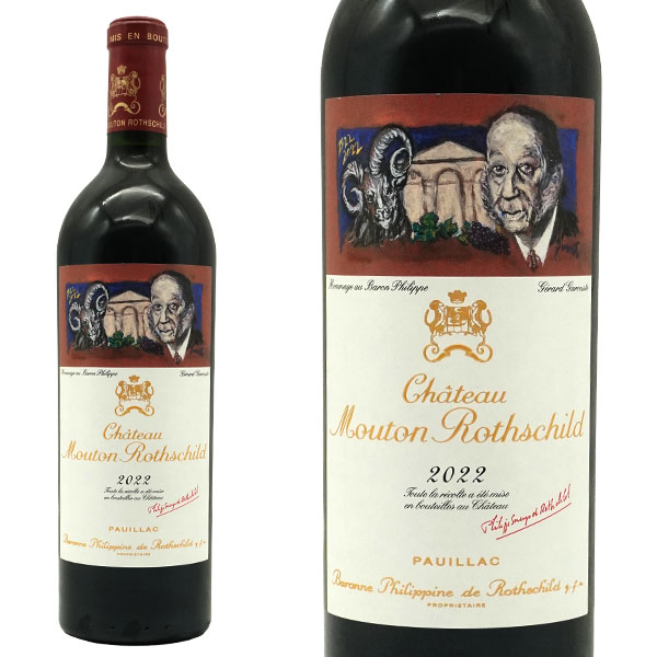 リキュール ド カシス ド ムートン ロートシルト NV 700ml Amazon.co