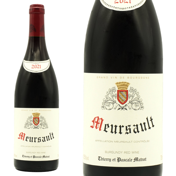 ムルソー ルージュ 2021 ドメーヌ ティエリー＆パスカル マトロ元詰 AOCムルソー ルージュ  珍しい赤ワイン フルボディ 辛口 フランスの通販は