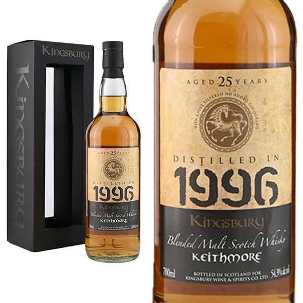 正規品 箱入  キースモア 1996 年 25 年 ブレンデッド モルト スコッチ ウイスキー キングスバリー 700ml 54.3％の通販は